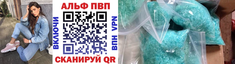 Где купить наркотики Тбилисская Гашиш  АМФ  Меф мяу мяу  Alpha PVP 