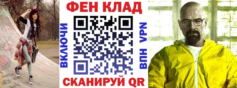 АМФЕТАМИН Premium  как найти наркотики  Тбилисская 