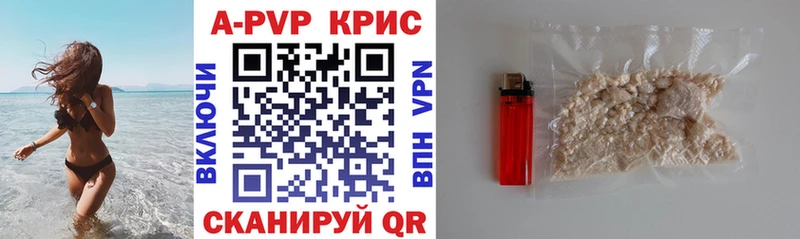 МЕГА как зайти  купить  цена  Тбилисская  А ПВП VHQ 