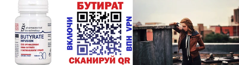 Бутират жидкий экстази Тбилисская