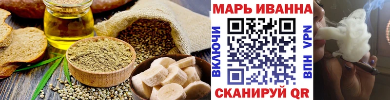 Печенье с ТГК конопля Тбилисская