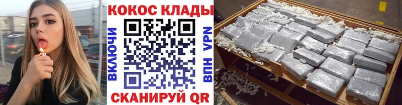 Cocaine 98%  где продают   Тбилисская 