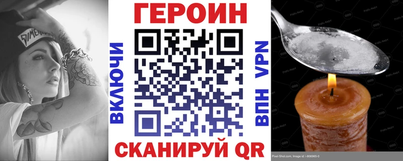 наркота  Тбилисская  Героин Heroin 