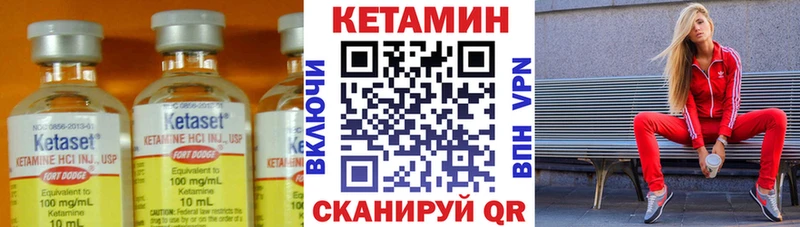 где купить наркоту  кракен маркетплейс  КЕТАМИН ketamine  Тбилисская 