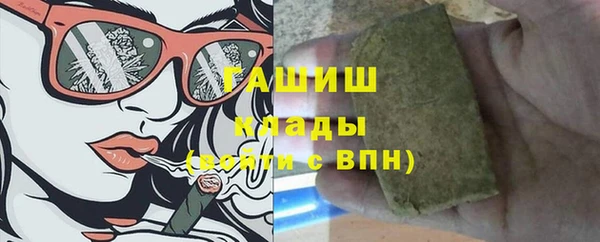 гидра Абдулино