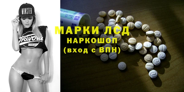 2c-b Абаза