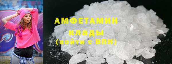 трава Тобольск