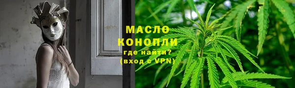гидра Абдулино