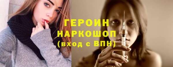 apvp Абинск