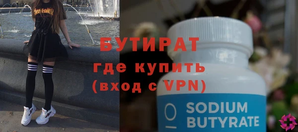 гидра Абдулино