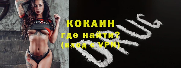 гидра Абдулино
