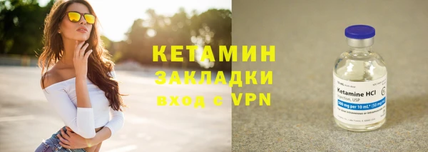 2c-b Абаза