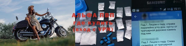 кокаин премиум Тихвин