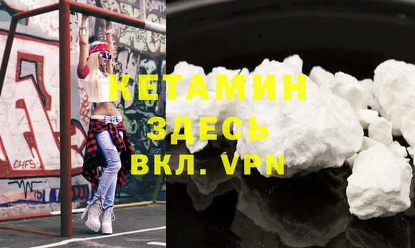 2c-b Абаза