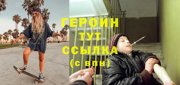 гидра Абдулино