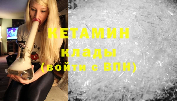 2c-b Абаза