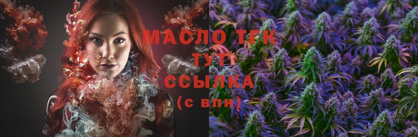 2c-b Абаза