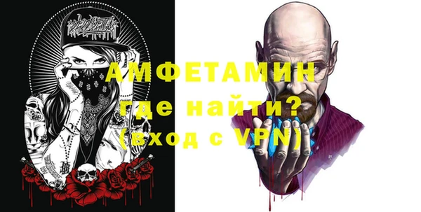 гидра Абдулино