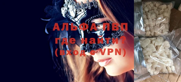 гидра Абдулино