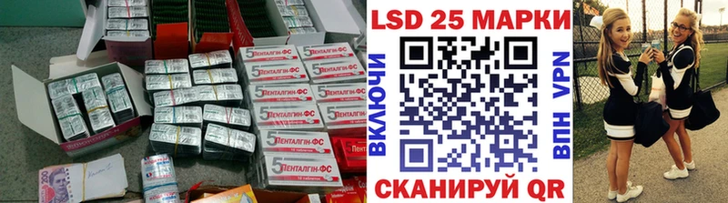 Лсд 25 экстази ecstasy  как найти наркотики  darknet как зайти  Тбилисская 