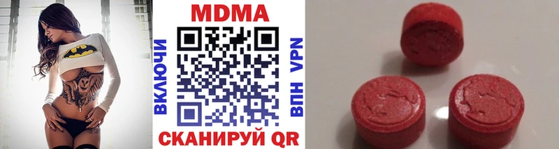 omg ССЫЛКА  Тбилисская  MDMA crystal  хочу  