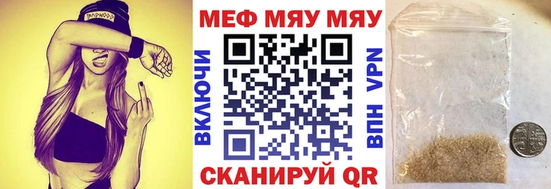 Меф VHQ  купить  цена  мориарти наркотические препараты  Тбилисская 