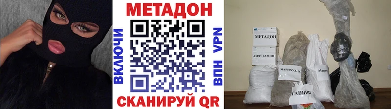 Метадон methadone  omg вход  Тбилисская  купить закладку 