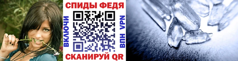 МЕТАМФЕТАМИН Methamphetamine закладка это какой сайт Тбилисская