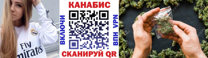 мориарти официальный сайт  Тбилисская  Каннабис семена 